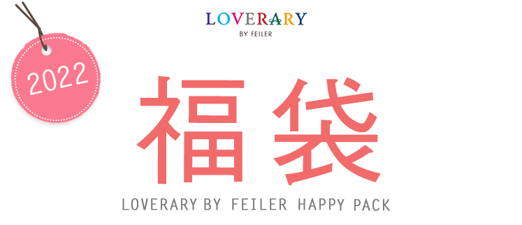 LOVERARY BY FEILER HAPPY PACK