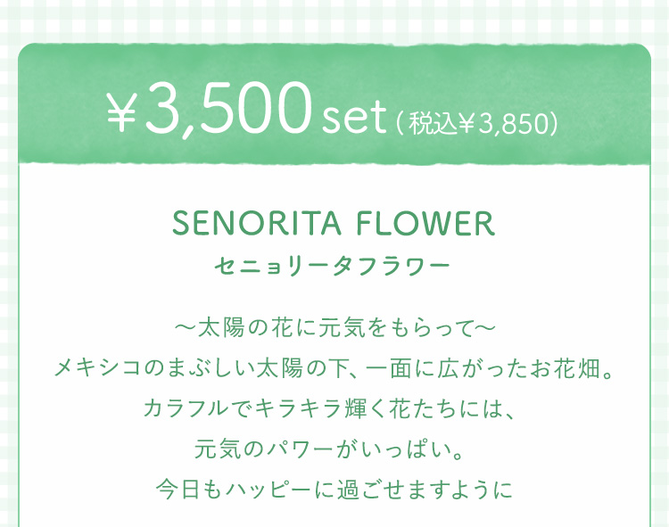 LOVERARY福袋コンテンツ(終了）｜フェイラー公式オンライン