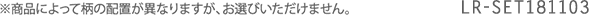 iɂĕ̔zuقȂ܂AIт܂B