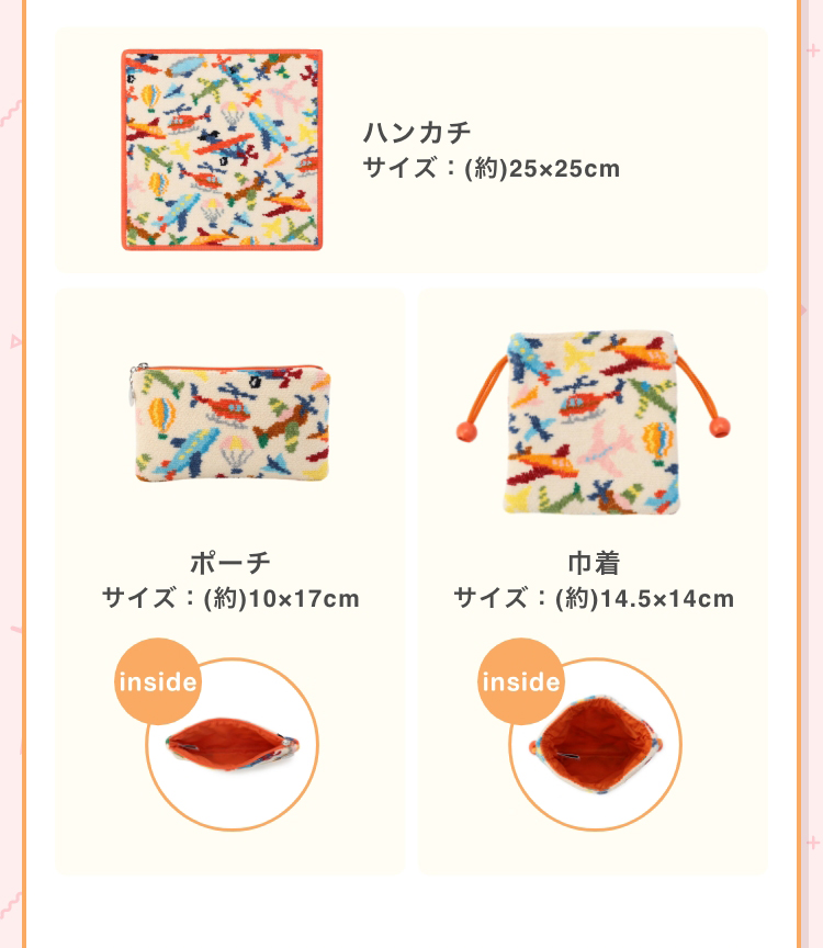 LOVERARY福袋コンテンツ（終了）｜フェイラー公式オンラインショップ