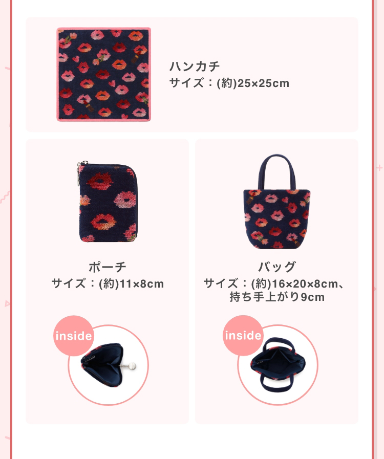 LOVERARY福袋コンテンツ（終了）｜フェイラー公式オンラインショップ
