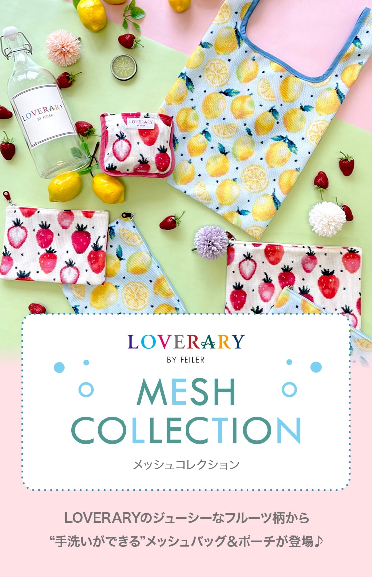 MESH COLLECTION