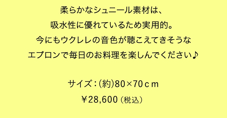 マナマナコンテンツ2020｜フェイラー公式オンラインショップ FEILER