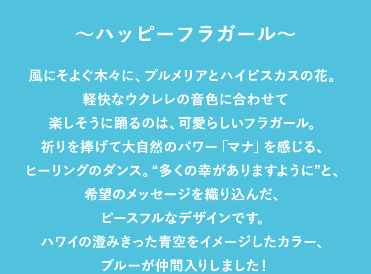 マナマナコンテンツ｜フェイラー公式オンラインショップ FEILER