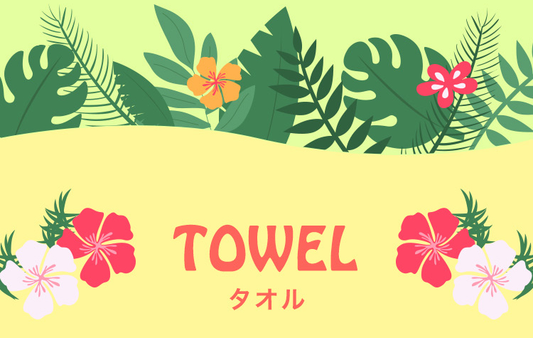 マナマナコンテンツ｜フェイラー公式オンラインショップ FEILER