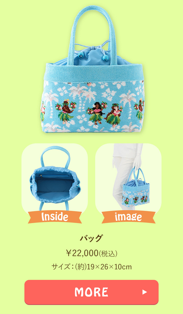マナマナコンテンツ｜フェイラー公式オンラインショップ FEILER