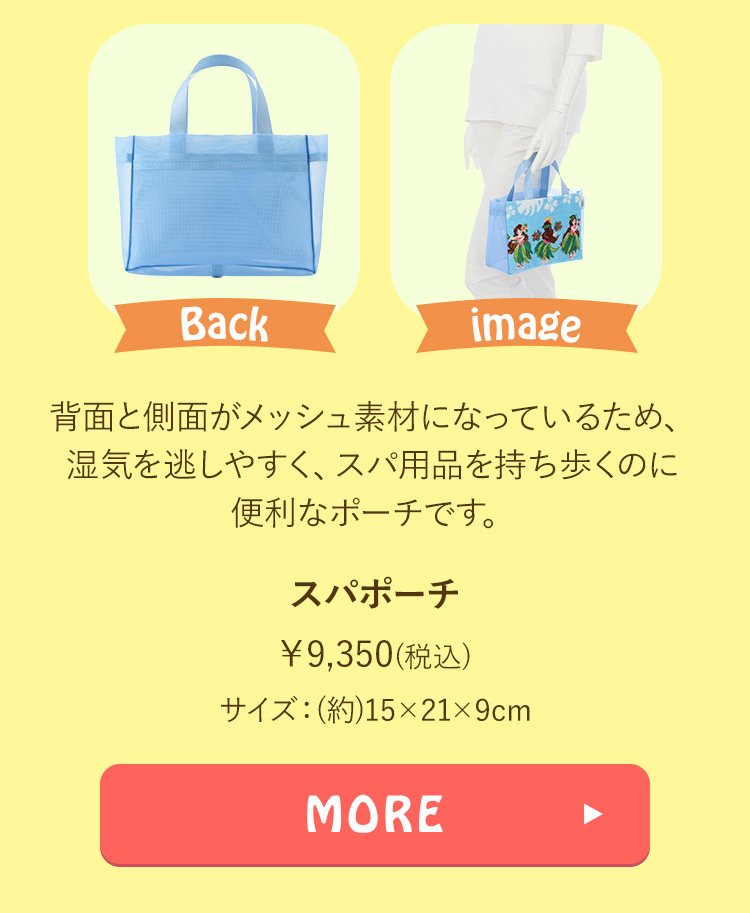 マナマナコンテンツ｜フェイラー公式オンラインショップ FEILER