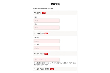 会員統合に伴うお知らせ フェイラー公式オンラインショップ Feiler