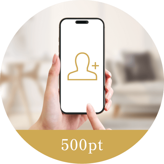 本登録 500pt