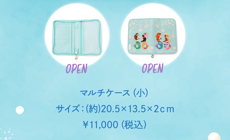 マーメイドコンテンツ｜フェイラー公式オンラインショップ FEILER