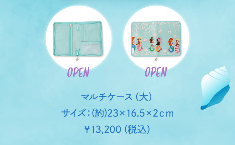 マーメイドコンテンツ|フェイラー公式オンラインショップ FEILER マーメイドコンテンツ|フェイラー公式オンラインショップ FEILER