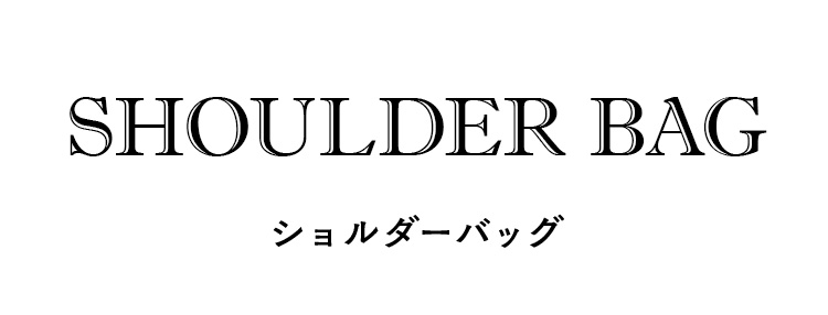 ムーミンコラボ第三弾コンテンツ｜フェイラー公式オンライン