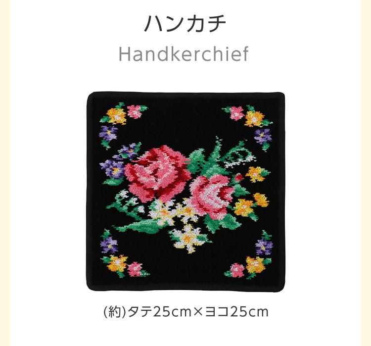 母の日ギフト THANKS SET 2019｜フェイラー公式オンラインショップ FEILER