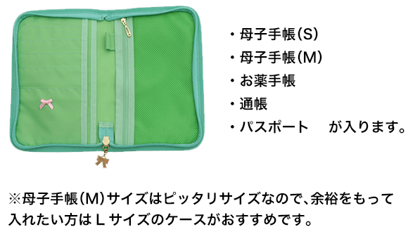 MULTI CASE COLLECTION｜フェイラー公式オンラインショップ FEILER