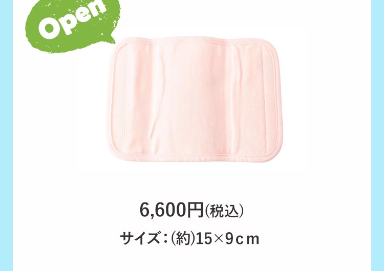 ニコニコタイヨウコンテンツ｜フェイラー公式オンラインショップ