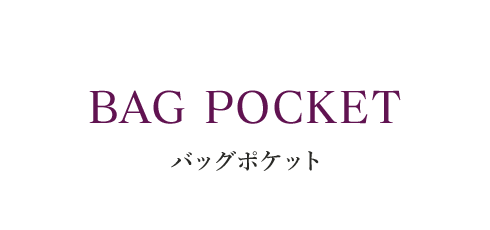 BAG POCKET obO|Pbg