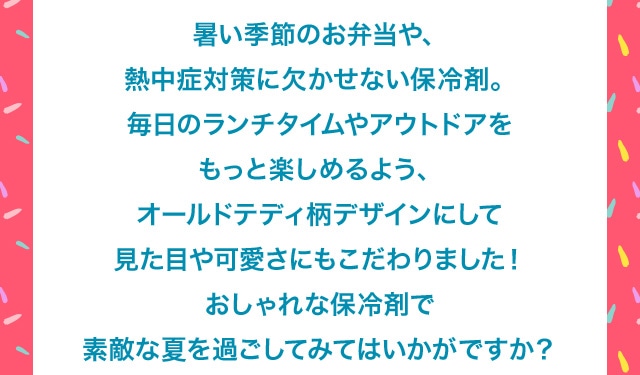 LOVERARYノベルティコンテンツ｜フェイラー公式オンラインショップ FEILER