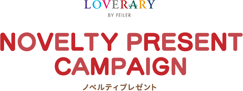 LOVERARY By Feiler NOVELTY PRESENT Campaign mxeBv[g