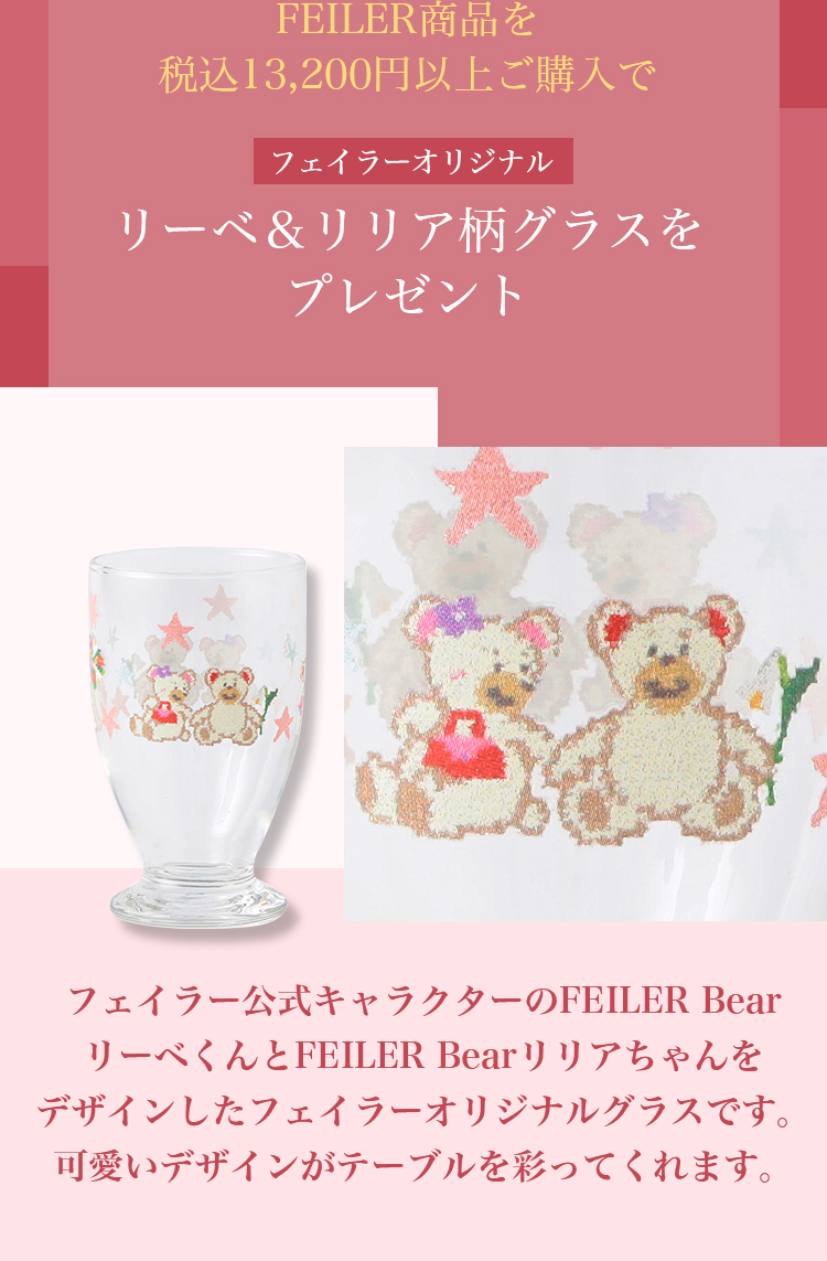 FEILER - フェイラー　ノベルティ　付録 LOVERARY BY FEILER 多機能ケースBOOK LEMON DOTS special