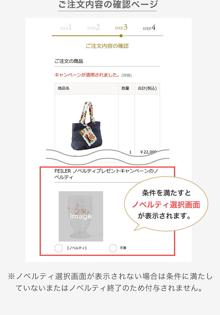 フェイラー　ノベルティ FEILER MAGAZINE 詳細 | フェイラー(FEILER)オフィシャル