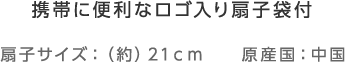 gтɕ֗ȃSqܕt@qTCYFij21cm@YF