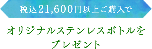 ō21,600~ȏゲwŃIWiXeX{gv[g