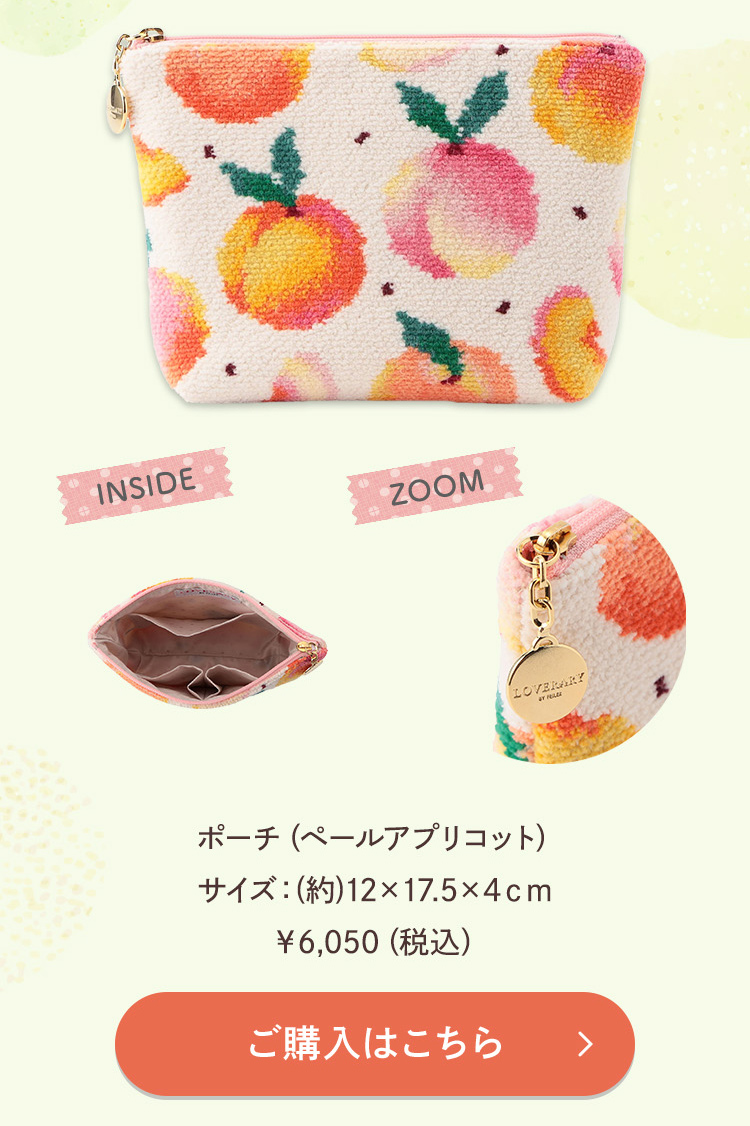 【新品未使用】　FEILER　フェイラー　ピーチドットプティバス ピーチドットコンテンツ｜フェイラー公式オンラインショップ FEILER