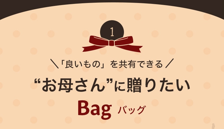 レトロフルーツドットコンテンツ｜フェイラー公式オンラインショップ