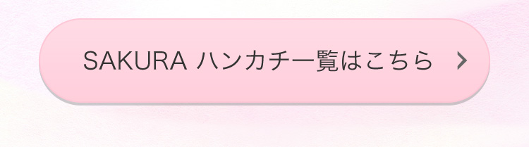 フェイラー公式オンラインショップ FEILER