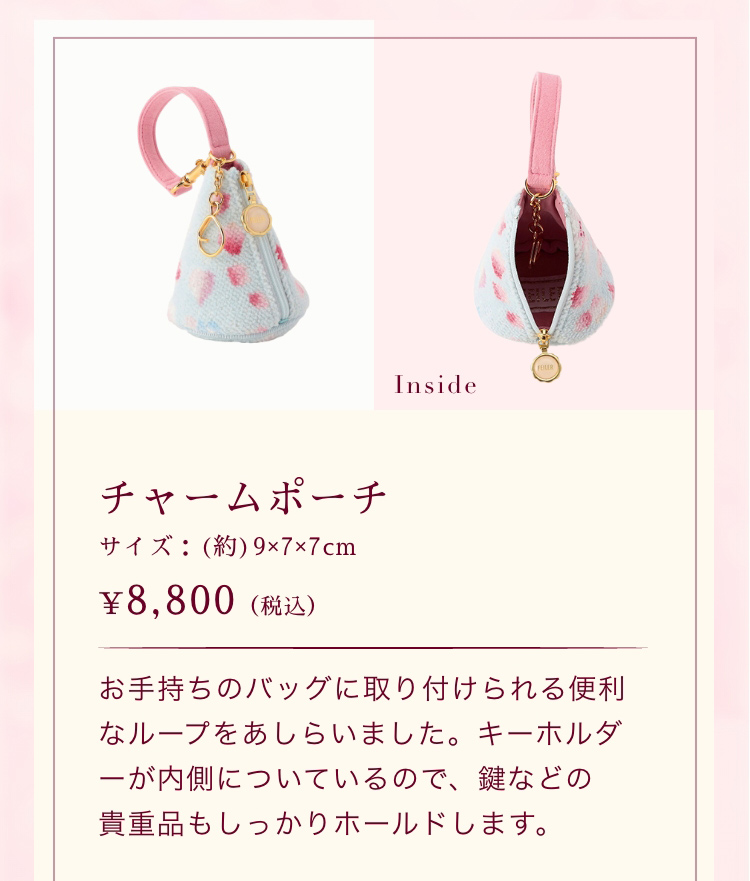 SAKURA BLOOMコンテンツ｜フェイラー公式オンラインショップ FEILER