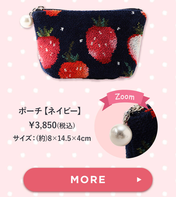 ストロベリードットコンテンツ｜フェイラー公式オンライン