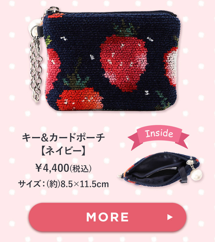 フェイラー ストロベリードット　フルーツサンド　2枚セット COLLECTION コレクション （ラブラリー 詳細ページ