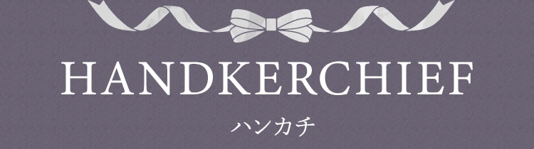 希少♡FEILER フェイラー,スワンレイク,エプロン FEILER (フェイラー) エプロン｜トレファクONLINE