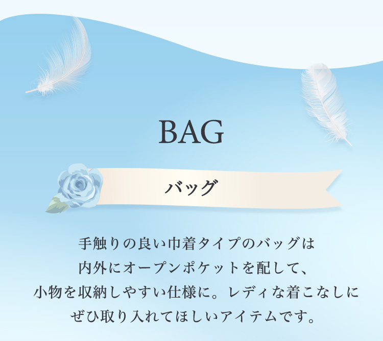 スワンレイク｜フェイラー公式オンラインショップ FEILER