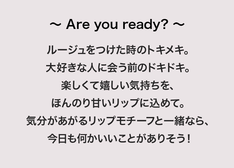 スウィートリップコンテンツ｜フェイラー公式オンラインショップ FEILER