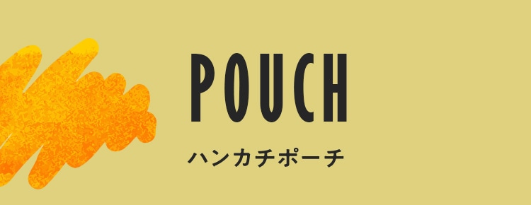 スウィートリップコンテンツ｜フェイラー公式オンラインショップ