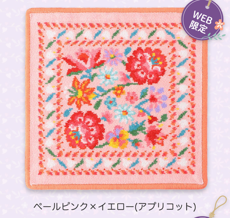 FEILER ラブラリー 巾着 チロリアンフラワー ミラーセット ラブラリー バイ フェイラー】カラフルな花々の刺繍がモチーフの