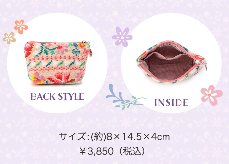 チロリアンフラワー｜フェイラー公式オンラインショップ FEILER