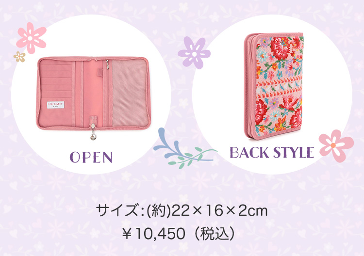 チロリアンフラワー｜フェイラー公式オンラインショップ FEILER