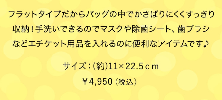 トロピカルマーケットコンテンツ｜フェイラー公式オンラインショップ