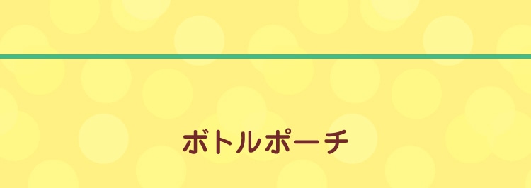 トロピカルマーケットコンテンツ｜フェイラー公式オンラインショップ