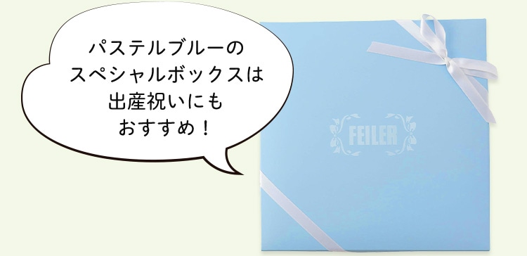 VERY第10弾コンテンツ｜フェイラー公式オンラインショップ FEILER