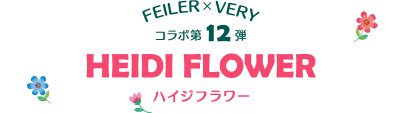 FEILER ~ VERY R{ 12 e HEIDI FLOWER nCWt[