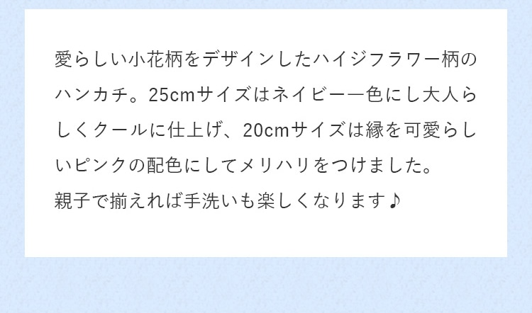 VERYコンテンツ｜フェイラー公式オンラインショップ FEILER