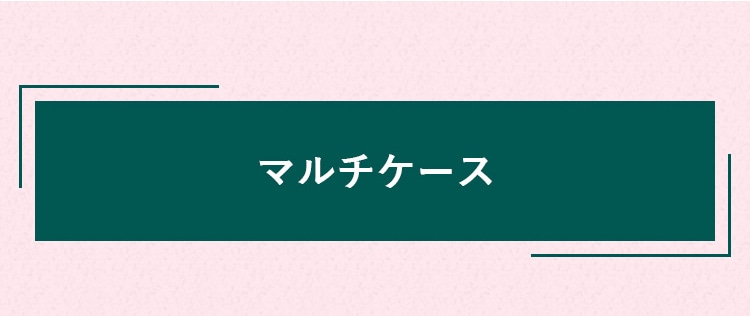 VERYコンテンツ｜フェイラー公式オンラインショップ FEILER