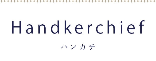 VERY2018_3月号_シュトロイブルーメ｜フェイラー公式オンライン