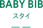 BABY BIB X^C
