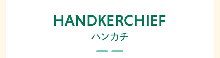 レア‼️【FEILER × VERY】【グランワルツ】【ドギーオブザデー】 レア‼️【FEILER × VERY】【グランワルツ】【ドギーオブザデー】