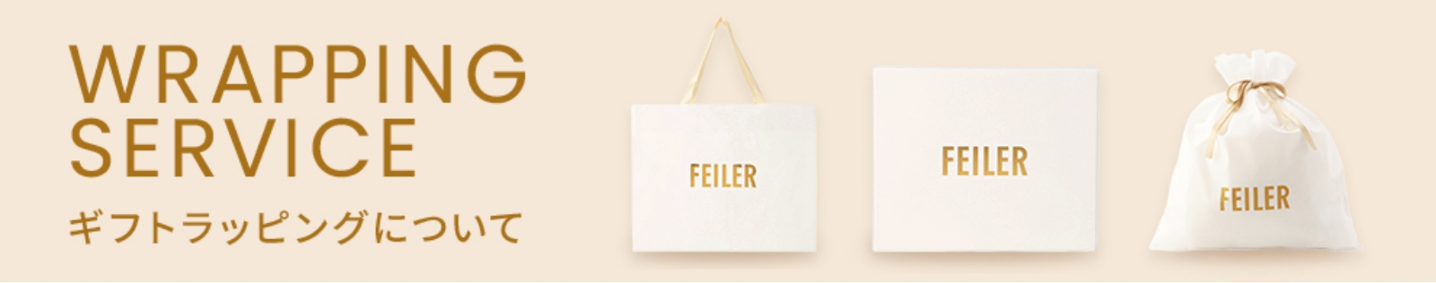 WRAPPING SERVICE �M�t�g���b�s���O�ɂ���