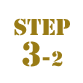 STEP3-2